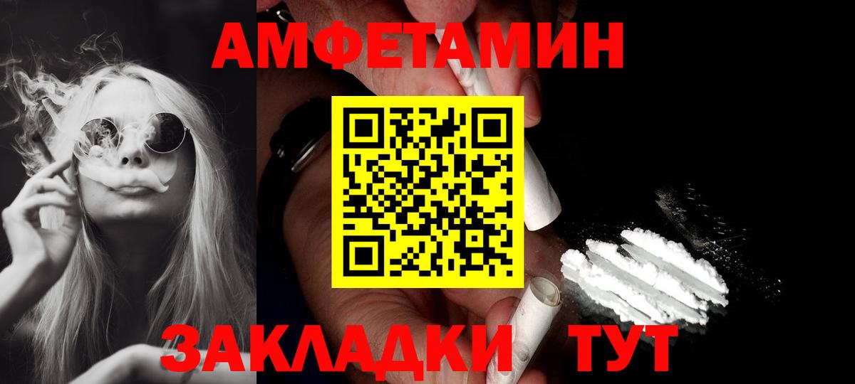 Amphetamine 98% Ачхой-Мартан