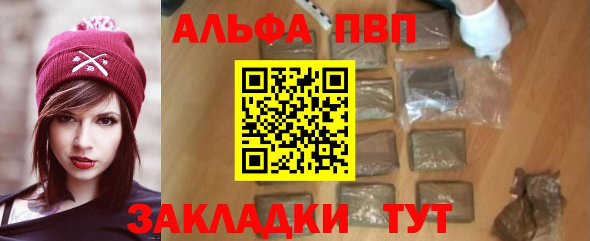 А ПВП VHQ Ачхой-Мартан