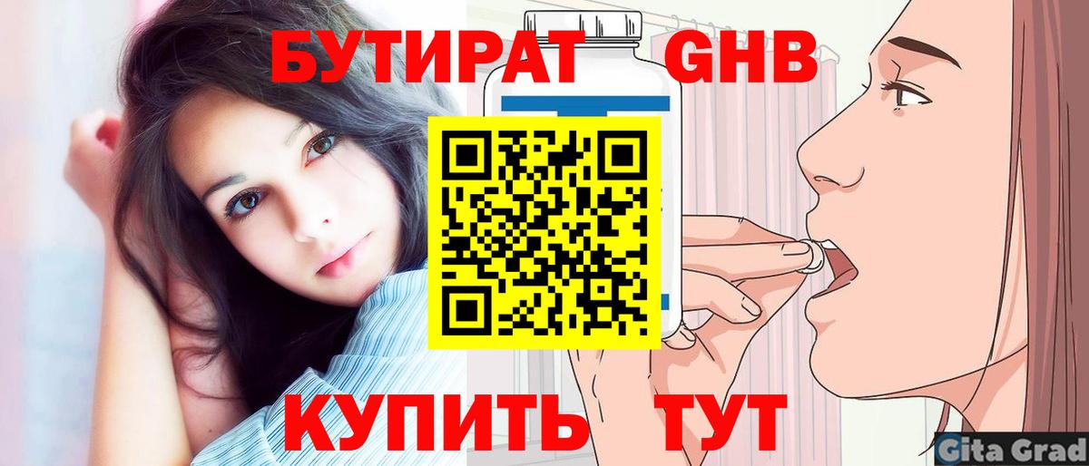 Где продают наркотики?  Бошки Шишки  Вход с VPN  Кетамин  Гашиш  Ачхой-Мартан  МЕФ   LSD-25 