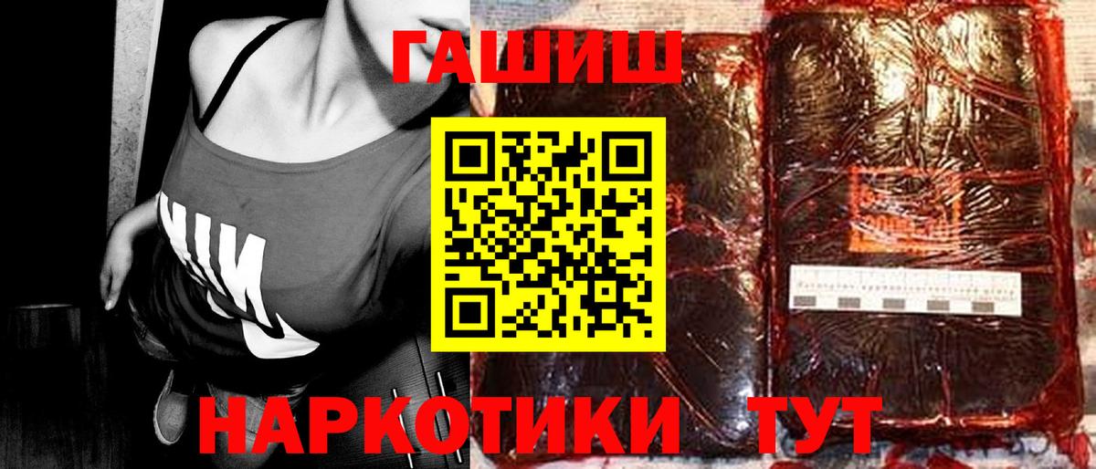 Гашиш Premium  Вход с VPN  ГАШИШ  Ачхой-Мартан  ГАШИШ AMNESIA HAZE 