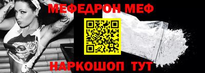 твердый Ачхой-Мартан
