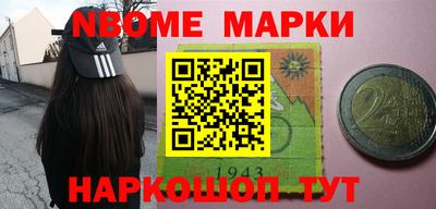 бошки Баксан