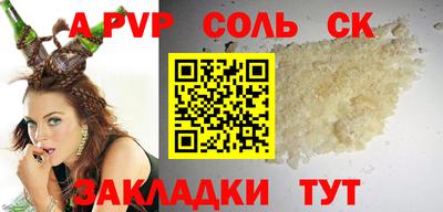 твердый Ачхой-Мартан