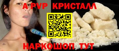 синтетический гашиш Аша