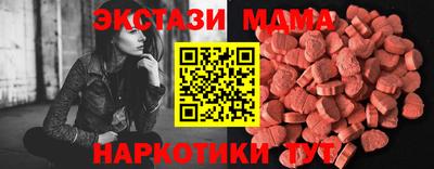 синтетический гашиш Аша