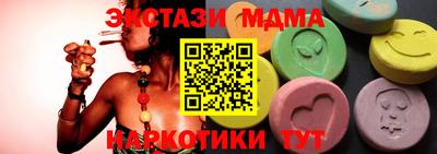 герыч Белорецк