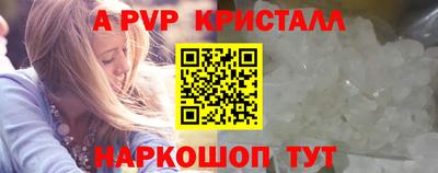 твердый Ачхой-Мартан
