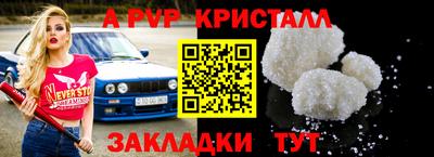 твердый Ачхой-Мартан