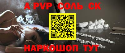 синтетический гашиш Аша