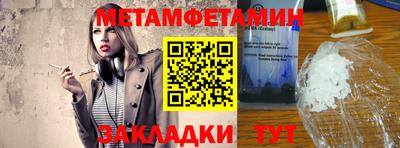 твердый Ачхой-Мартан