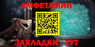 синтетический гашиш Аша