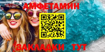 синтетический гашиш Аша
