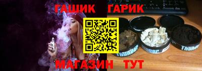 бошки Баксан