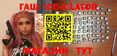 синтетический гашиш Аша