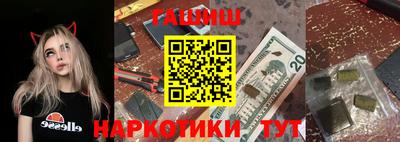 синтетический гашиш Аша