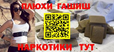 бошки Баксан
