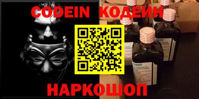 синтетический гашиш Аша