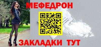 твердый Ачхой-Мартан