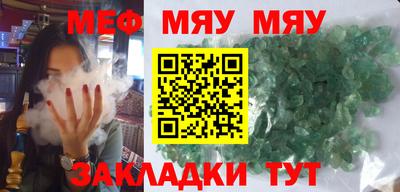 твердый Ачхой-Мартан