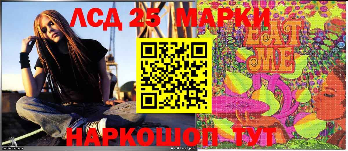 Марки NBOMe 1,8мг Ачхой-Мартан