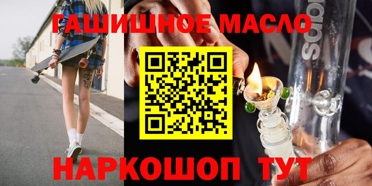 ТГК концентрат Ачхой-Мартан