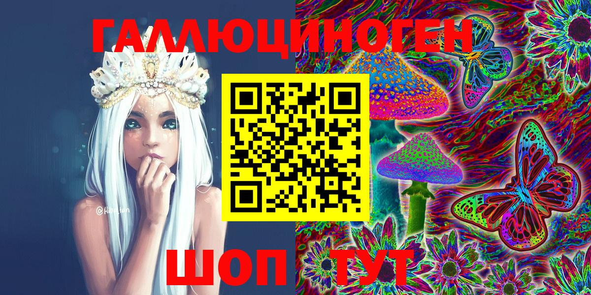 Псилоцибиновые грибы MAGIC MUSHROOMS Ачхой-Мартан