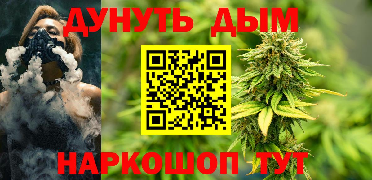 Марихуана планчик  Бошки марихуана White Widow  Конопля Amnesia  Бошки Шишки марихуана  Вход с VPN  Ачхой-Мартан 